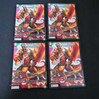 3-Star Ironman Mishra SR Set of 4