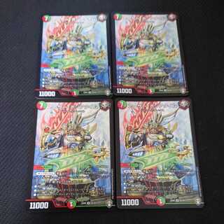 Arthur Pon a Time SR Set of 4