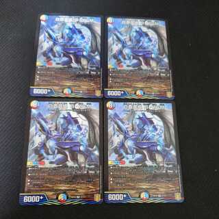 Hakuso Mixed B, W, M SR Set of 4