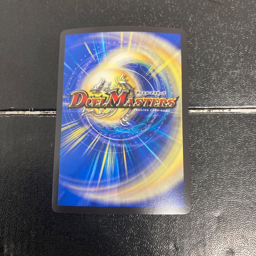 Forbidden Hero Momo Kingdom X (20th SP Rare Spec.) KGM 1B/20