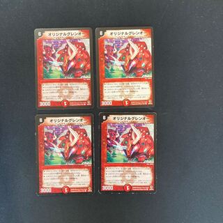 DM Original Glen O Common, set of 4 (3)