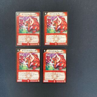 DM Original Glen O. Common, set of 4 (1)