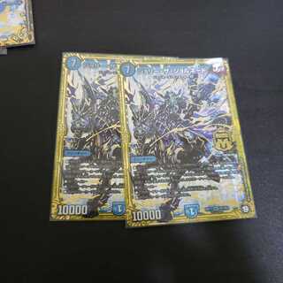 ジョリーザジョルネード