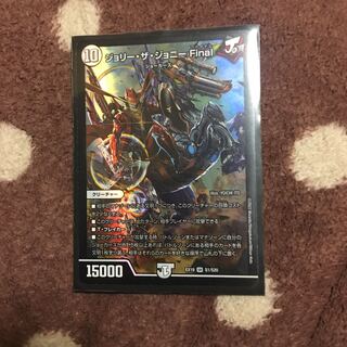 Jolly the Johnny Final