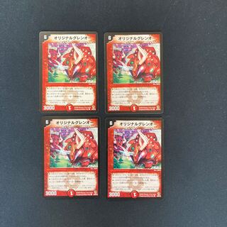 DM Original Glen O Common, set of 4 (4)