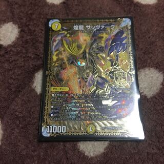 Koryu Sabbagh MDG MD1/MD1