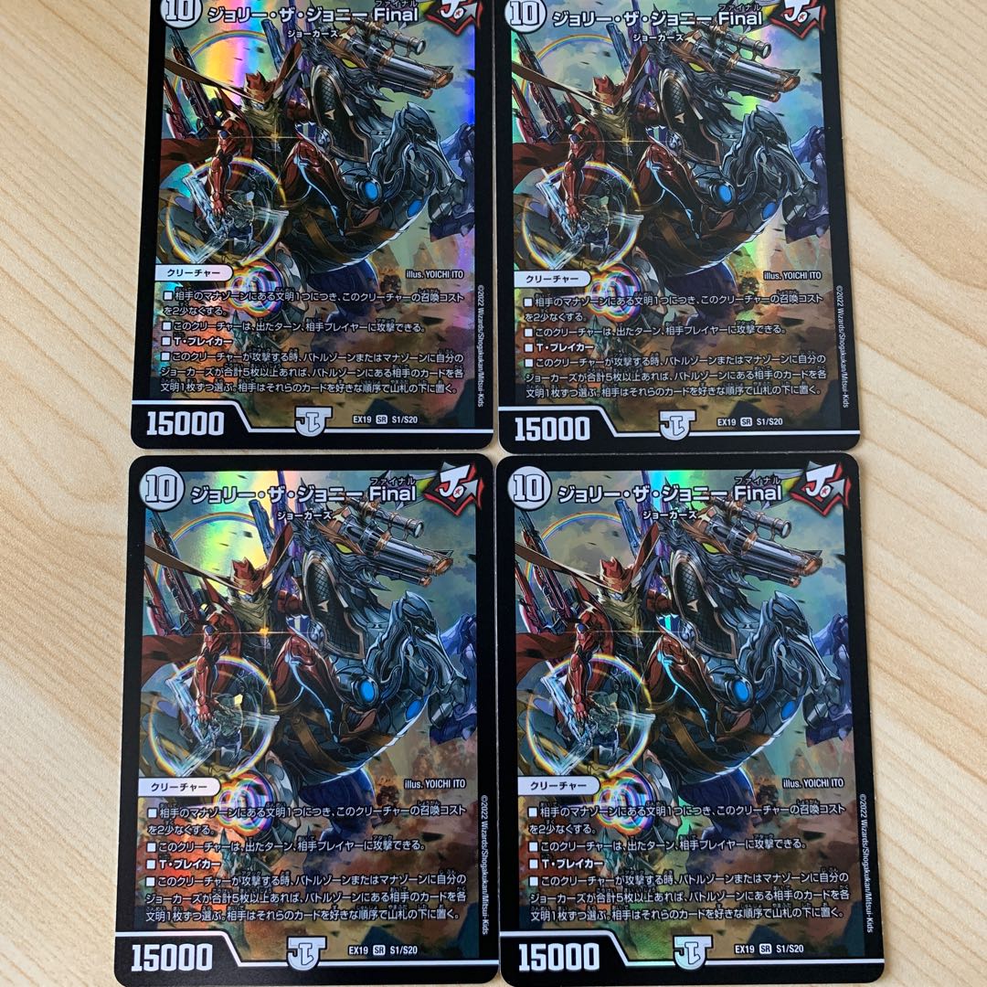 Jolly the Johnny Final4 copies