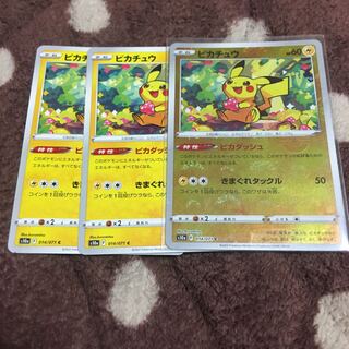 ピカチュウ C 027/071 1枚