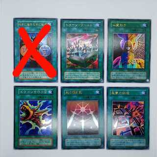 Swords of Revealing Light Toon World, etc.