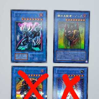 Zera the Mant Zork, etc.