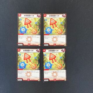 DM Oh Hinder Bacteria Trio Common, set of 4 (3)