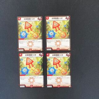 DM Oh Hinder Bacteria Trio Common, set of 4 (4)