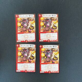 DM Oniukkari Bakumaru Uncommon, set of 4 (2)