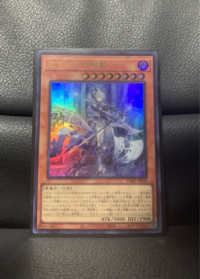 Lady of the Labour Rinse