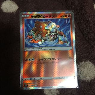 Kagayaku Heatran Kagayaku Steelix