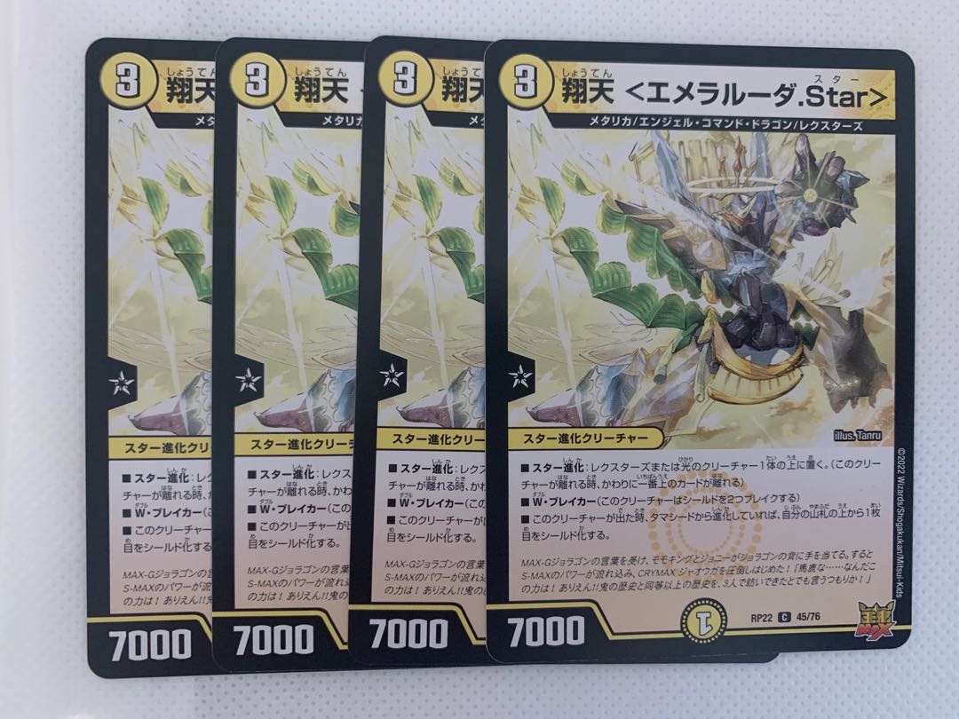 kuri様 SWS 1/32 scale Kawasaki Ki-45 Kai Tei 