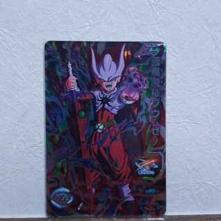 暗黒魔神ブウ:ゼノ