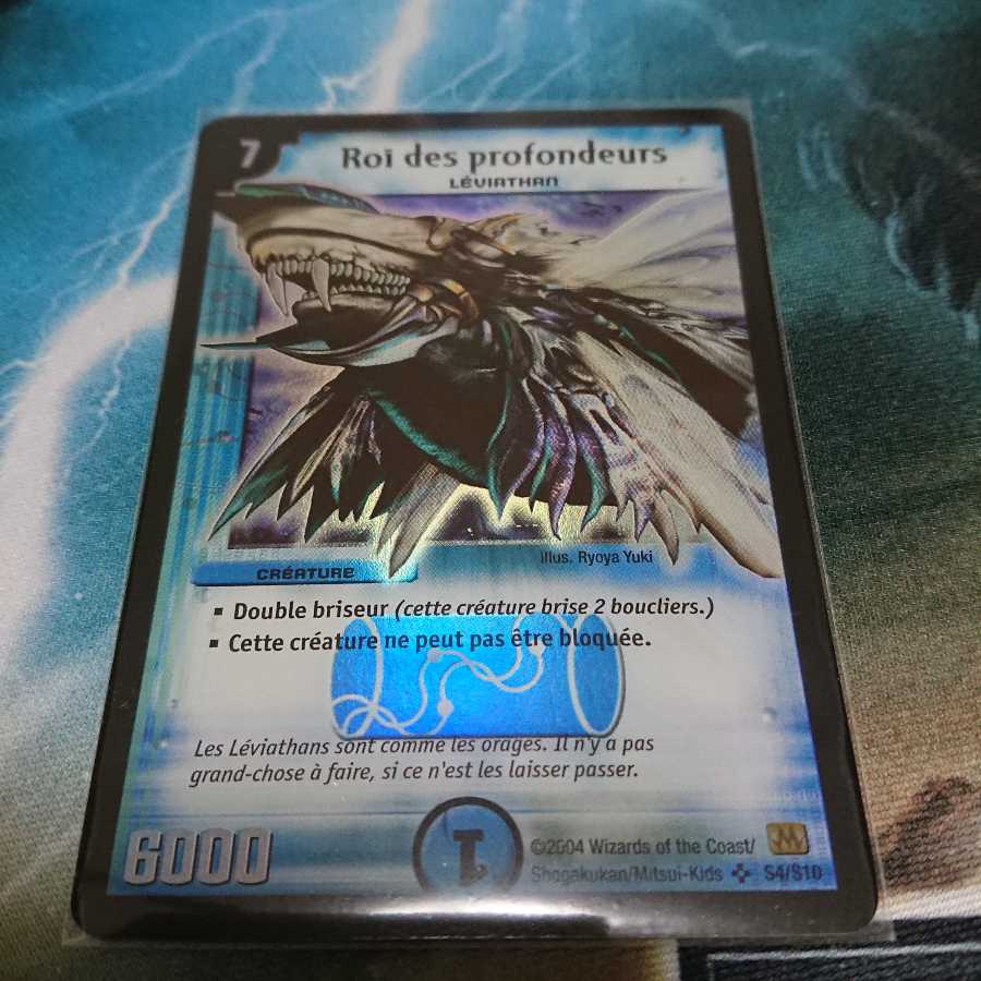 海外版 キングオリオン