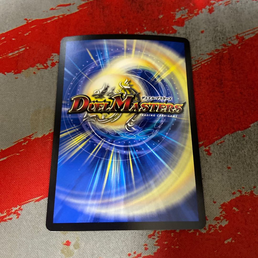 Pokuchin Chin (20th SP Rare Spec.) SR 15B/20