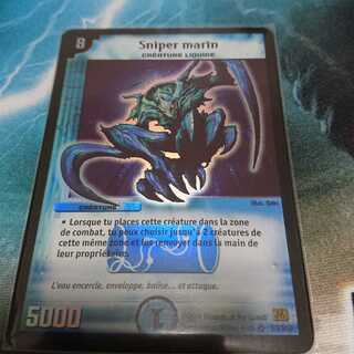 (むいくん様専用)海外版　アクアスナイパー