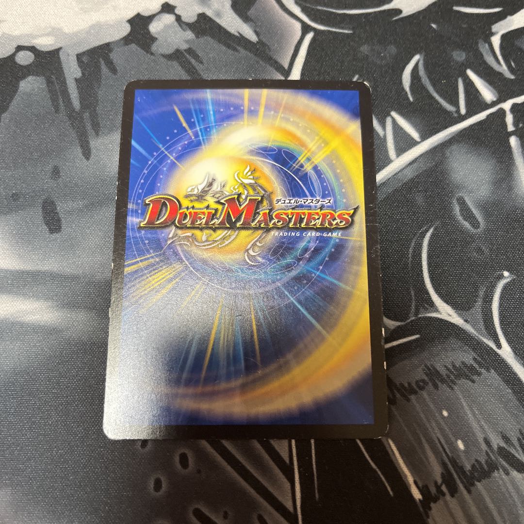 Iron Manhattan SR P54/Y17