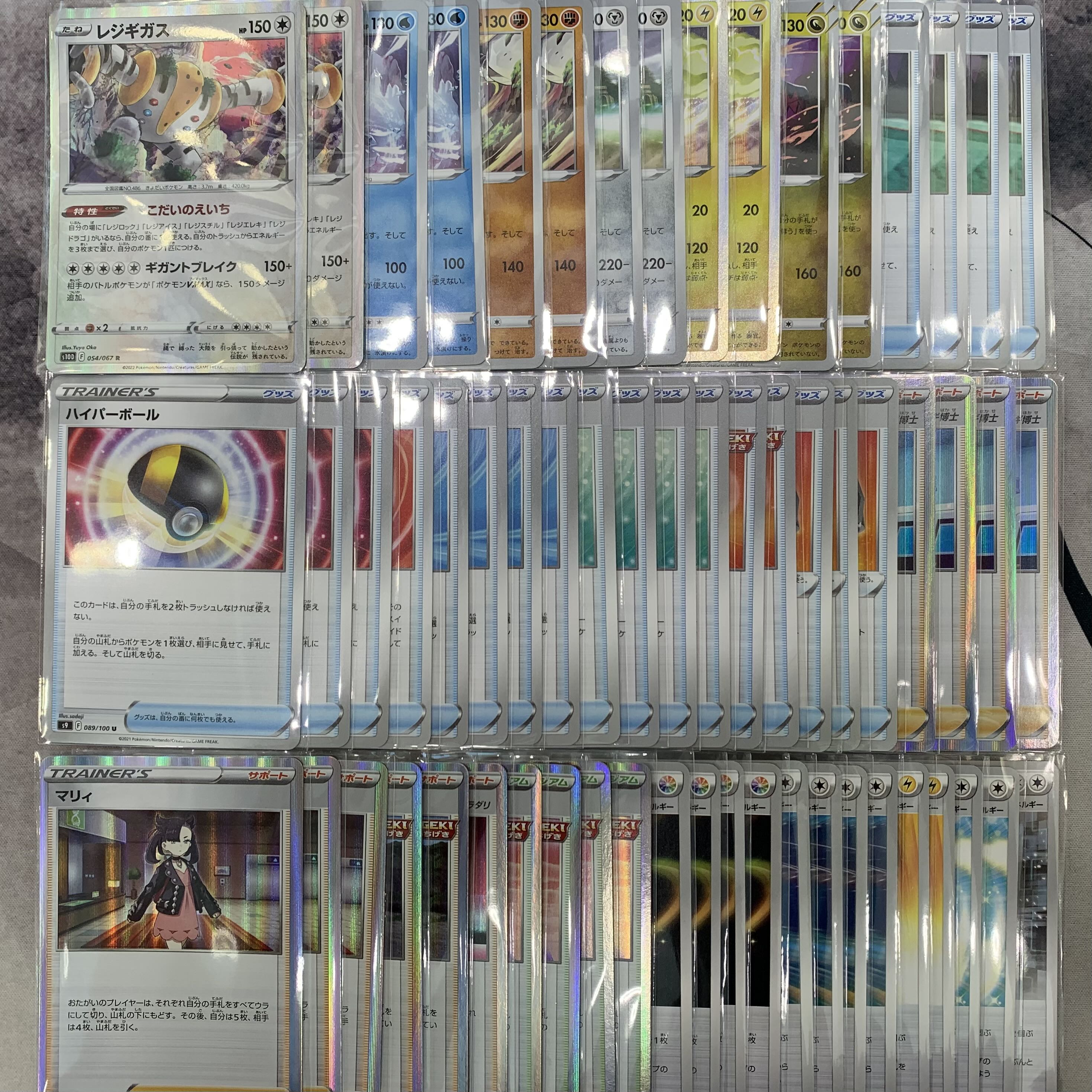 Regigigas comp off poker deck [Mountain room pkc81].