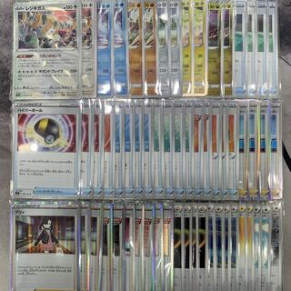 Regigigas comp off poker deck [Mountain room pkc81].