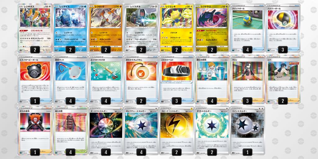 Regigigas comp off poker deck [Mountain room pkc81].