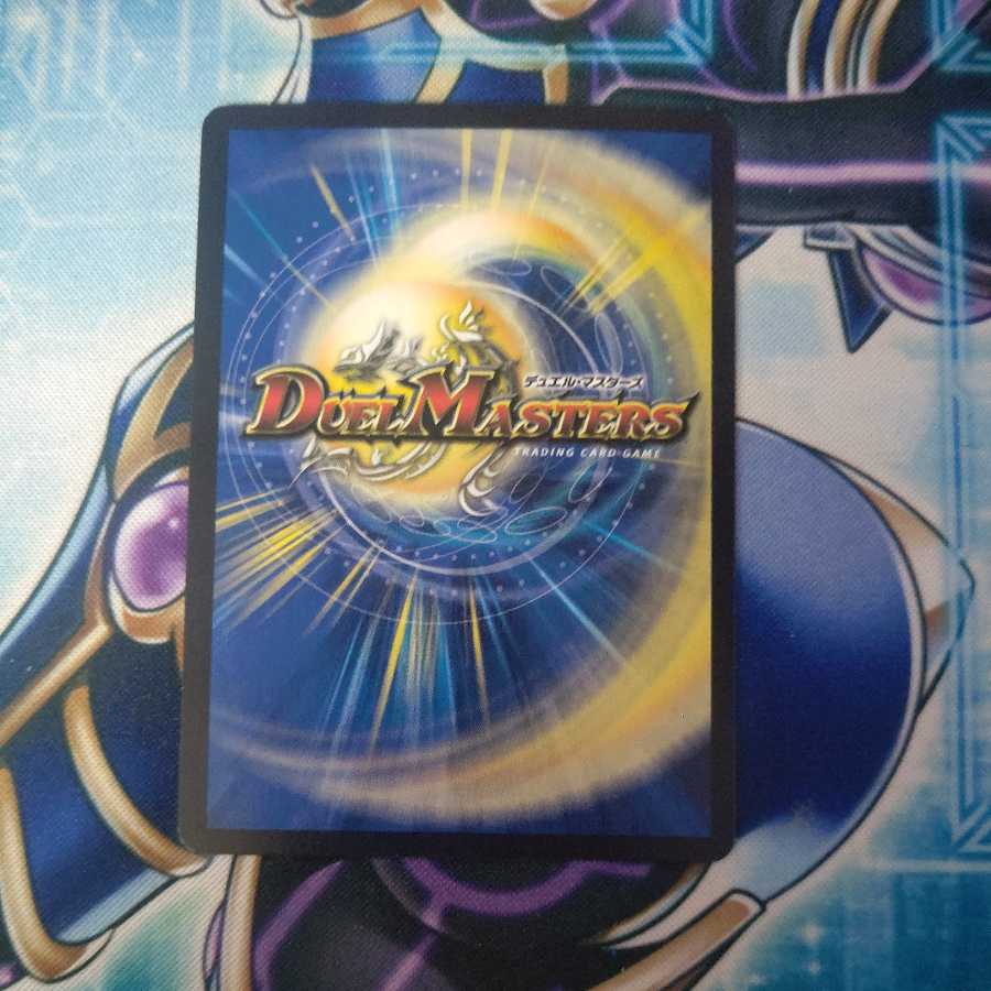 革命類侵略目 パラスキング SR 1枚