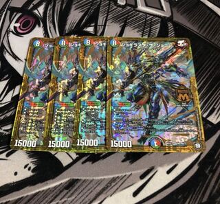 デュエルマスターズ ジョギラスタ・ザ・ジョニー　4枚セット