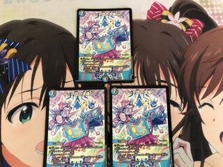 Tech group's wave breaking Go!