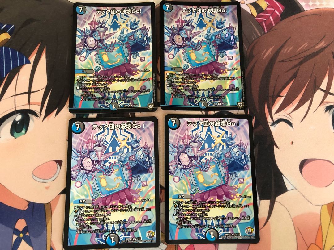 Tech group's wave breaking Go!