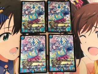 Tech group's wave breaking Go!