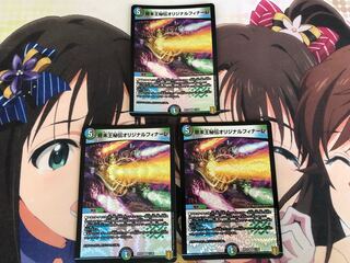 Dedicated to Mr. Mastermind