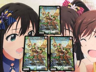 モンキッド <ライゾウ.Star>