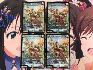 モンキッド <ライゾウ.Star>