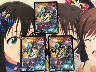 Terra Suzaku <Serpentine Princess.Star>.