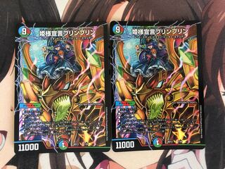 Princess Declaration JigglypuffJigglypuff