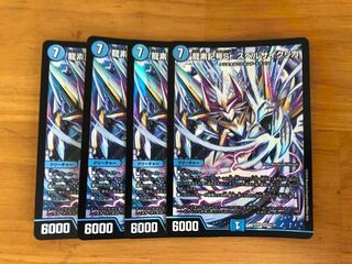 Dragon element symbol Sr Spell Cyclica