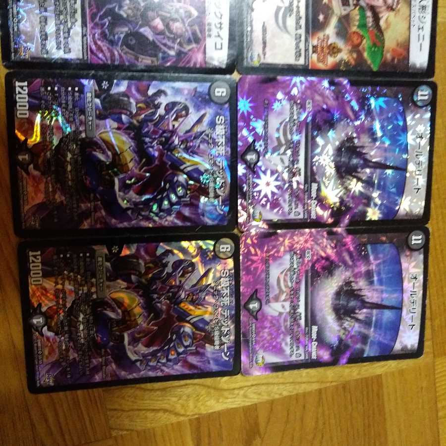 闇デキオススメ8枚 8枚