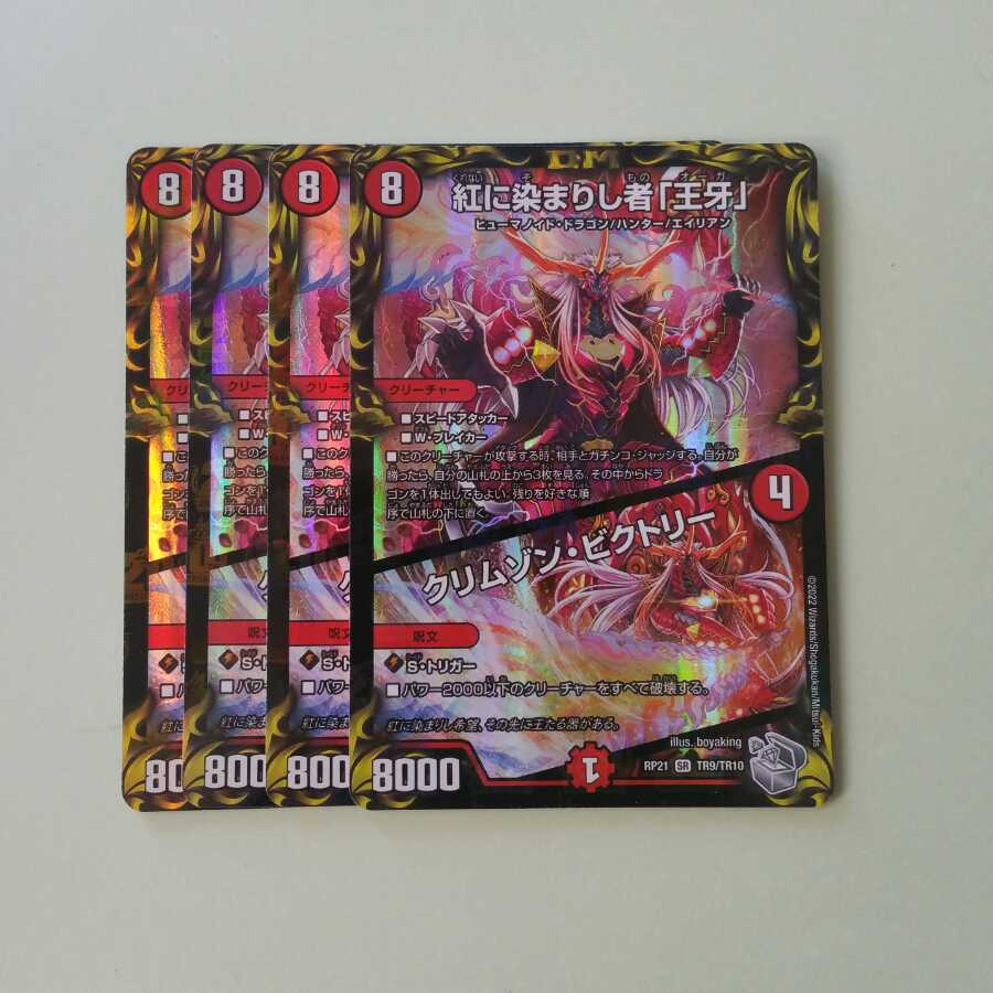 Dedicated For 2 sheets