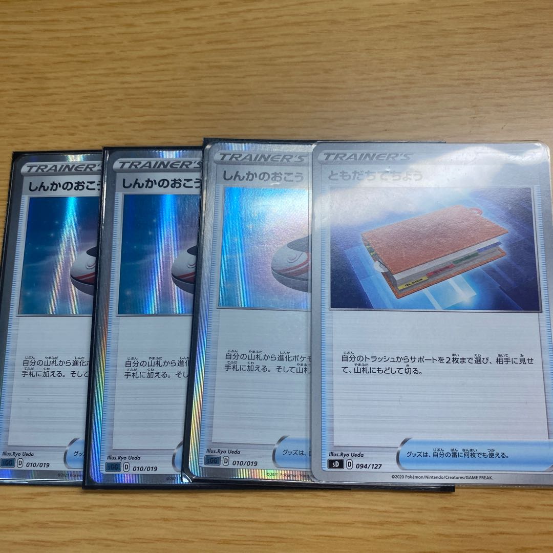 Evolution Incense Pal Pad