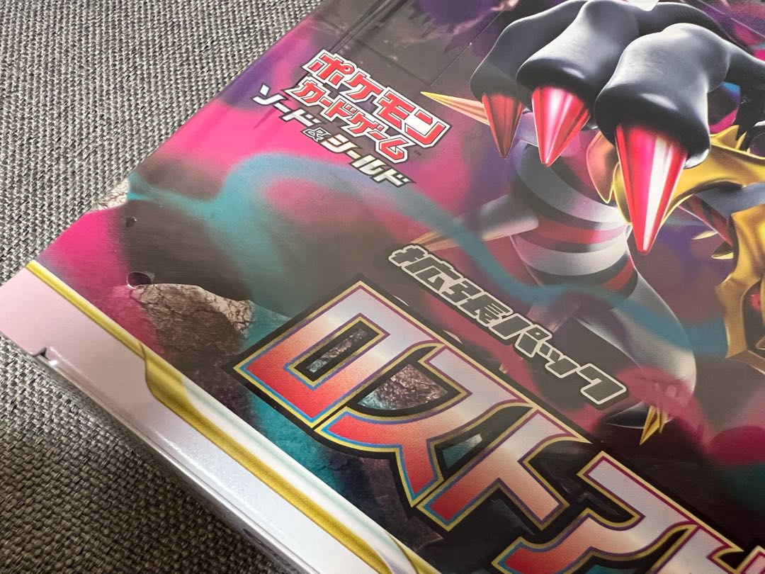 新品未開封　シュリンク付き　ロストアビス　4BOX