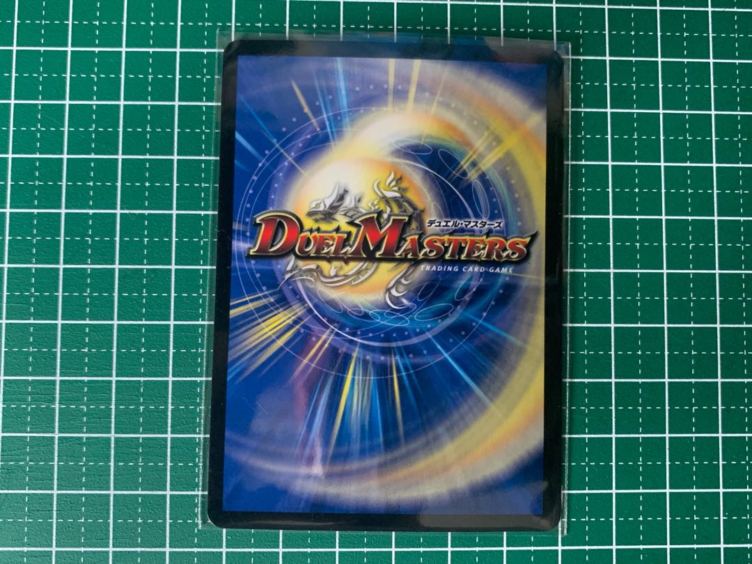 ∞Eternal Dragon Gemm Emperor (20th Rare Spec.) KGM 16A/20 1 copy