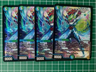 Kondoruru's exclusive Minogami <Saga.Star> 4 SR S7/S11 3 JoJo