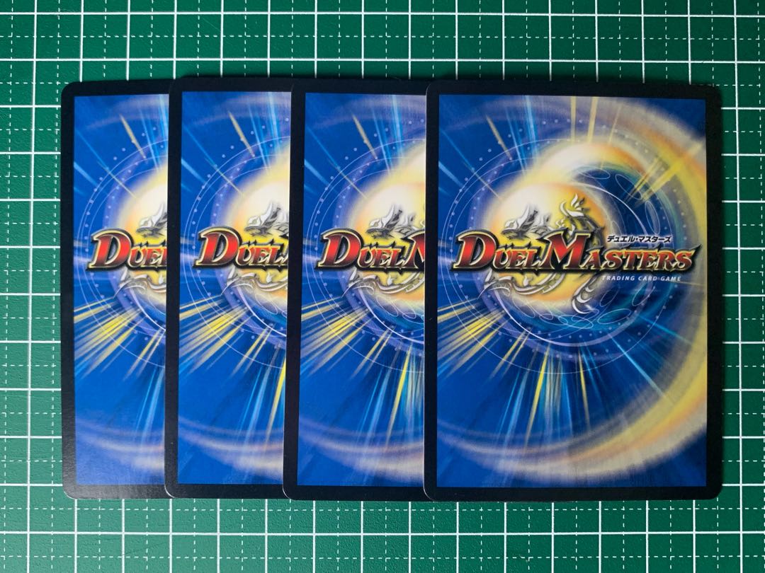 "Punishment Star Rage" brand VR 5/95 4 sheets