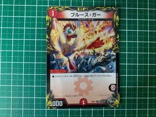 Snubbull Su Gur (20th Black Treasure) U-foil T14/T20 1 piece
