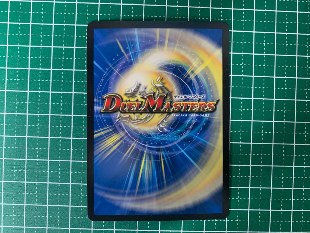 Snubbull Su Gur (20th Black Treasure) U-foil T14/T20 1 piece