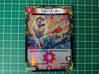 Snubbull Sugar (20th Copper Treasure) U-foil TF14/TF20 one piece