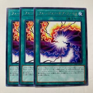 Fusion of Fire ☆8536